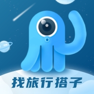 墨鱼旅行官方最新版
