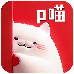 皮P喵安卓官方版