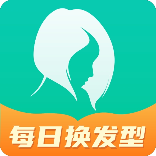 每日发型app安卓版