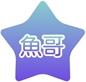 鱼哥市场最新免费版