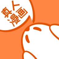 成品漫画最新版