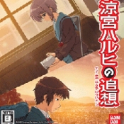 凉宫春日的追忆手机中文版