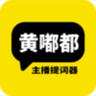 黄嘟都手机版