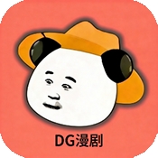 DG漫剧TV最新版
