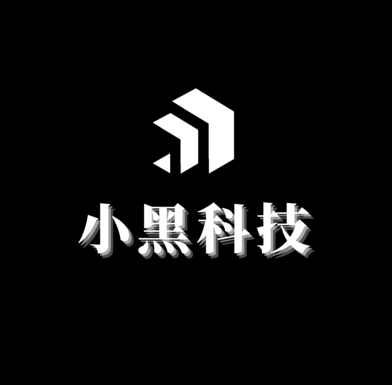小黑分库1最新版本