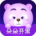 朵朵开黑最新版本