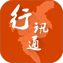 广州交通行讯通最新版本