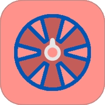 轮盘定制app官方版