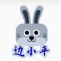 边小平免费追剧手机版