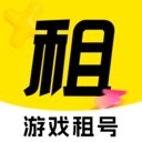 手游租号2026安卓手机版