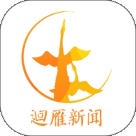 迴雁新闻APP官方正版
