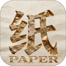 懂纸帝APP官方正版