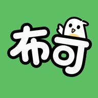 布可2026最新版