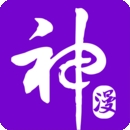 漫神漫画最新版