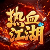 996热江盒子官方安卓版