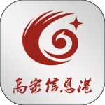 高密信息港安卓版