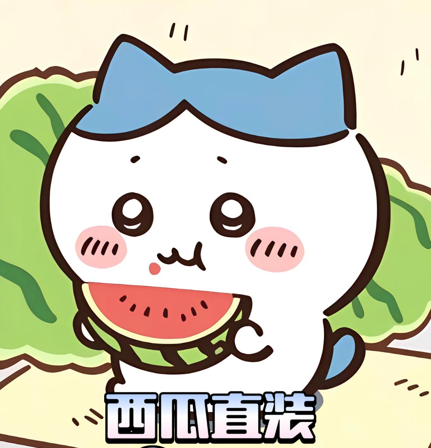 小故事超自然直装软件免费版