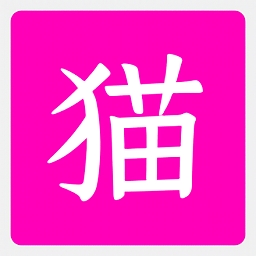 狸猫云搜索安卓版