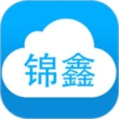 锦鑫云盘官方手机正版