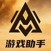 三角洲免费辅助器安卓版