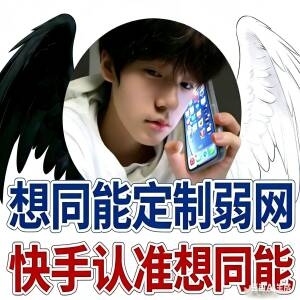 准天连点3.0(内有刀)