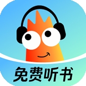 河虾畅听APP手机版