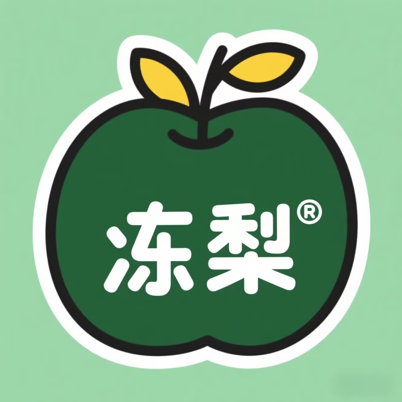 冻梨直装公益版