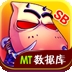 MT辅助手册最新版
