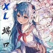 XL公益端最新免费版