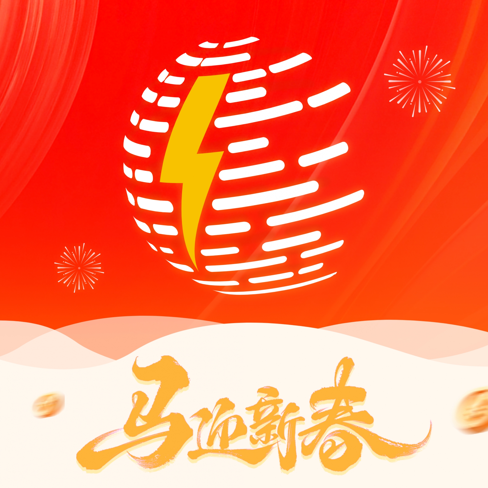 海易办官方手机版