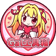 Gal工具箱APP手机版