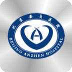 北京安贞医院官方最新版