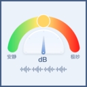 分贝仪手机检测噪音官方版