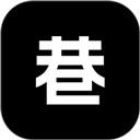 巷遇APP免费官方版