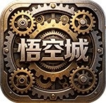 悟空城4KTV版电视最新版