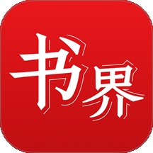 杨浦书界app官方正版