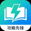 攻略先锋APP免费最新版