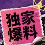 娱乐圈嫂子模拟器软件最新版