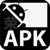APK签名大师最新版