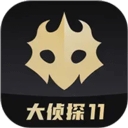 百变大侦探最新2026版