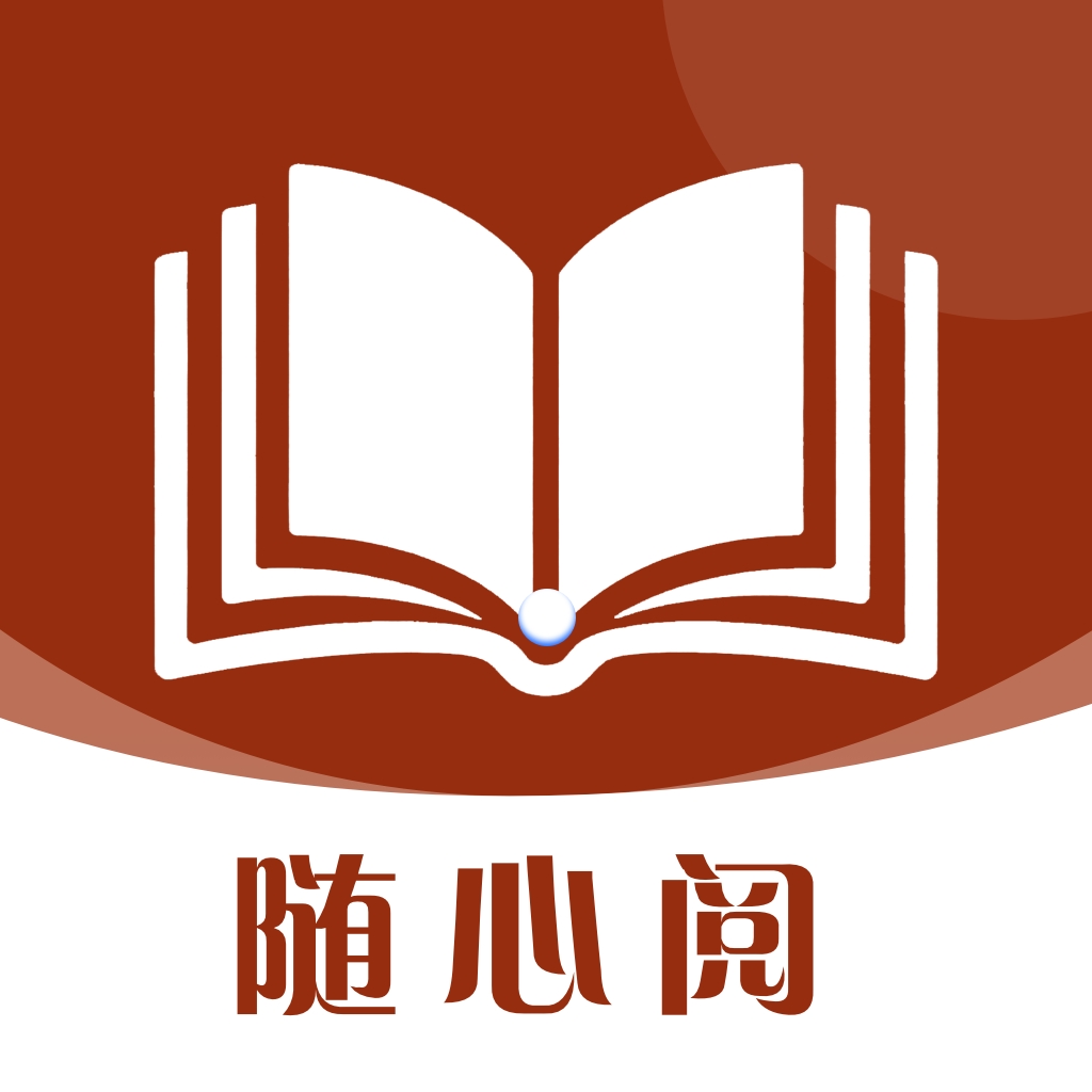 番知免费小说最新版