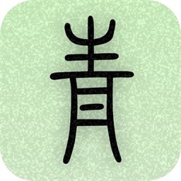 青青日记app安卓版
