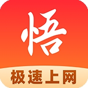 悟通浏览器官方安卓版