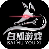 白狐游戏安卓最新版