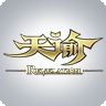 天谕网游助手最新版