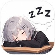 SleepDown课程表安卓版