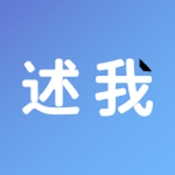 述我APP最新版
