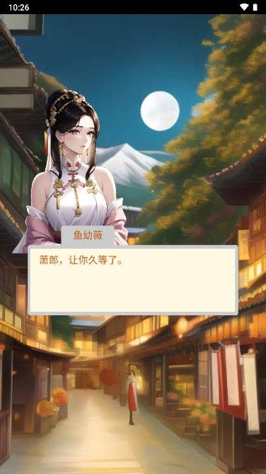 当帝王有多好免广告版截图3