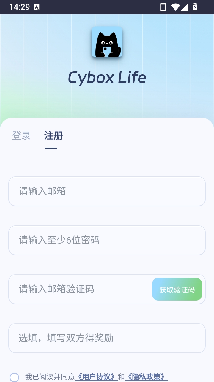 cyboxlifeAI聊天截图2