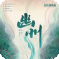 彼岸碎片手机版